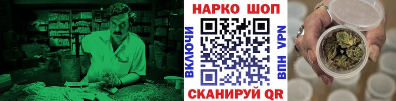 Где найти наркотики Новоузенск Каннабис APVP Гашиш MDMA Галлюциногенные грибы Меф мяу мяу КОКАИН АМФ