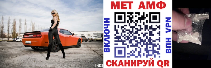 МЕГА ONION  Новоузенск  Амфетамин Premium 