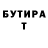МЕТАДОН кристалл Zolotoy Baton