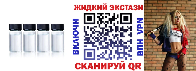 БУТИРАТ BDO 33% кракен зеркало Новоузенск цены