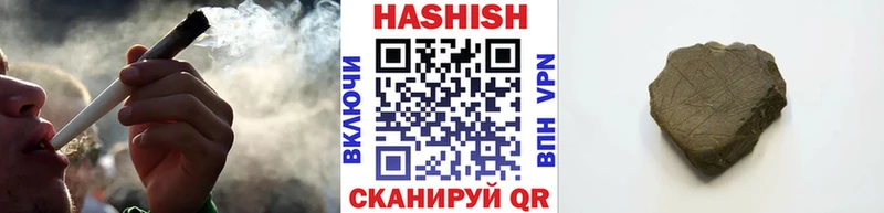 Гашиш Ice-O-Lator Новоузенск