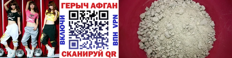 Героин гречка  ссылка на мегу рабочий сайт  Новоузенск 