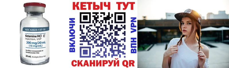 Кетамин ketamine  это официальный сайт  Новоузенск  наркотики 