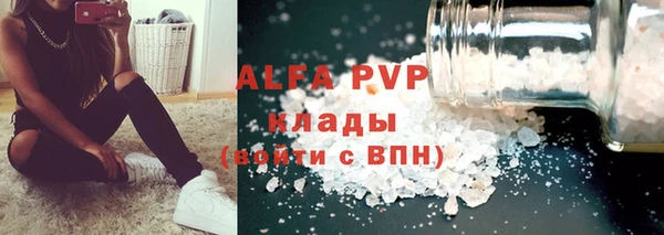 спиды Баксан