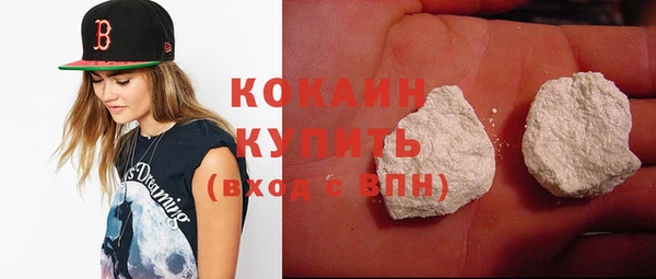 спиды Баксан
