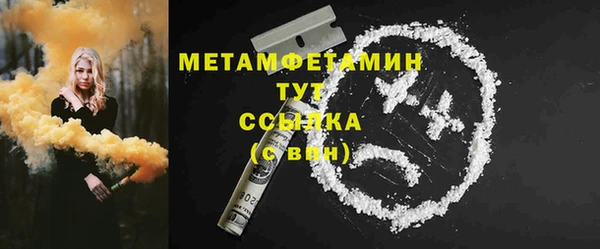 спиды Баксан
