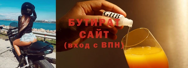 индика Балабаново