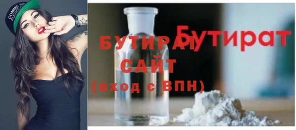 спиды Баксан