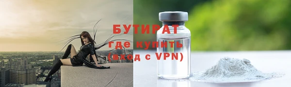 спиды Баксан