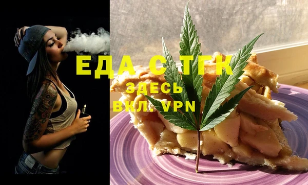 индика Балабаново
