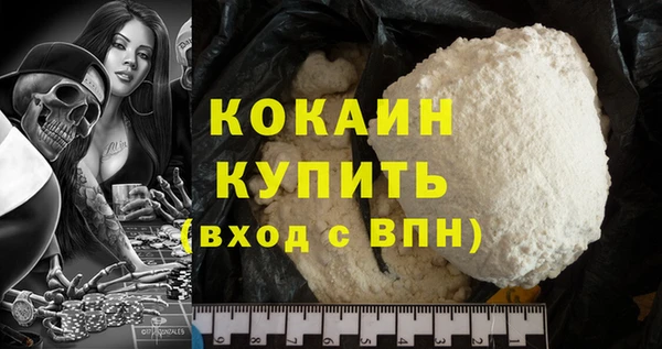 спиды Баксан
