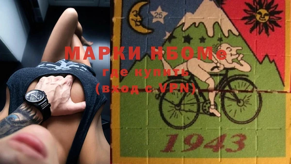 синтетический гашиш Армянск