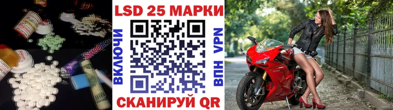 Лсд 25 экстази кислота  даркнет сайт  Новоузенск 