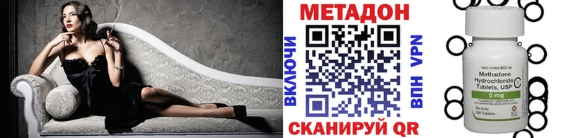 Метадон VHQ Новоузенск