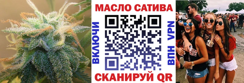 ОМГ ОМГ вход  Новоузенск  Дистиллят ТГК гашишное масло 